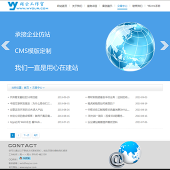 列表页